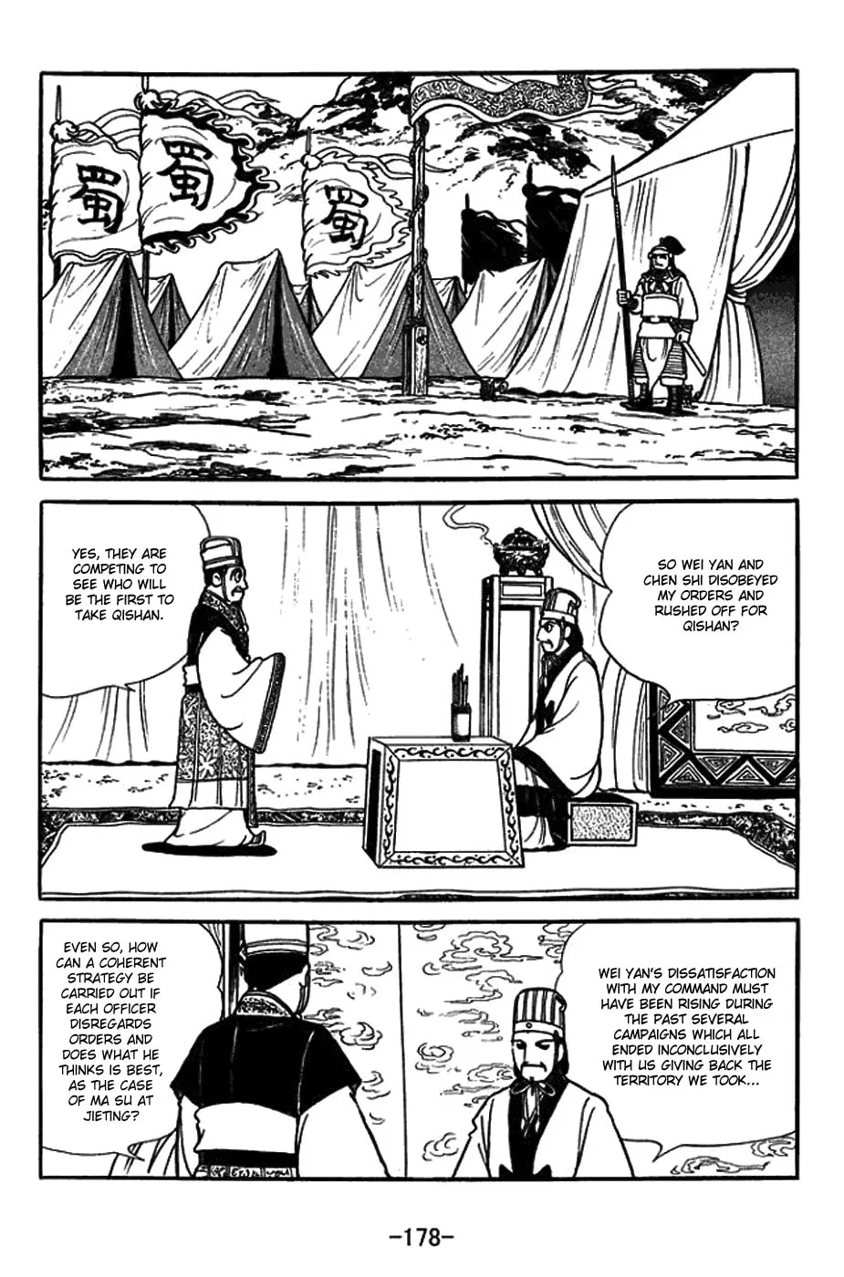 Read Sangokushi chapter 391 image 22 on Lezhin