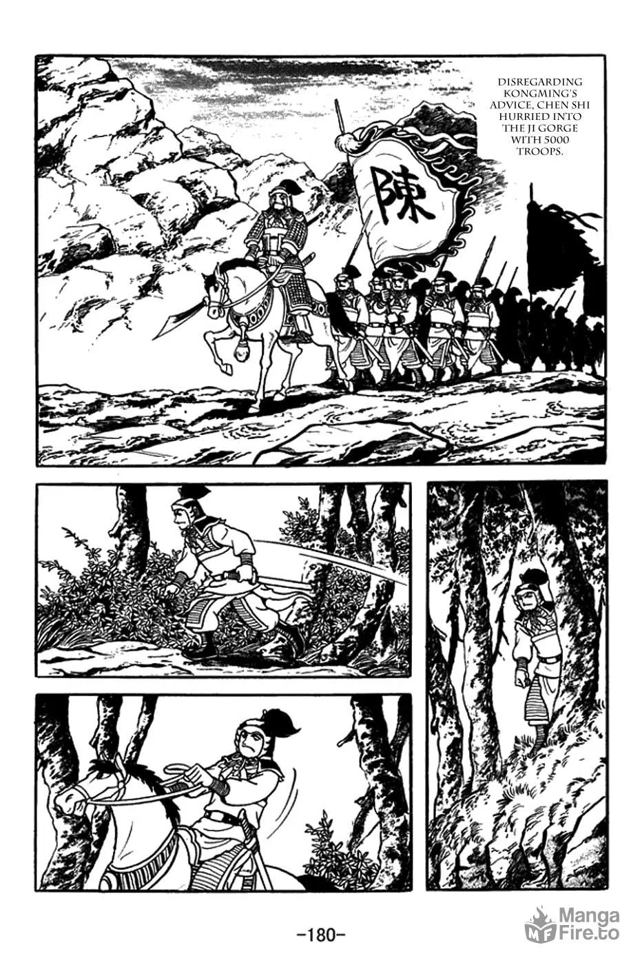 Read Sangokushi chapter 391 image 24 on Lezhin