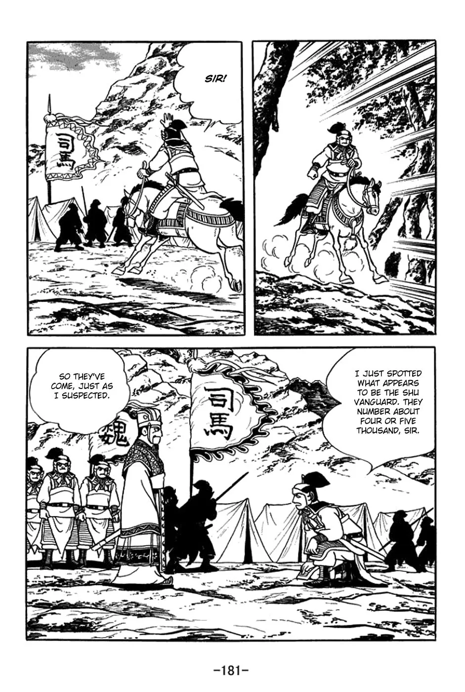 Read Sangokushi chapter 391 image 25 on Lezhin