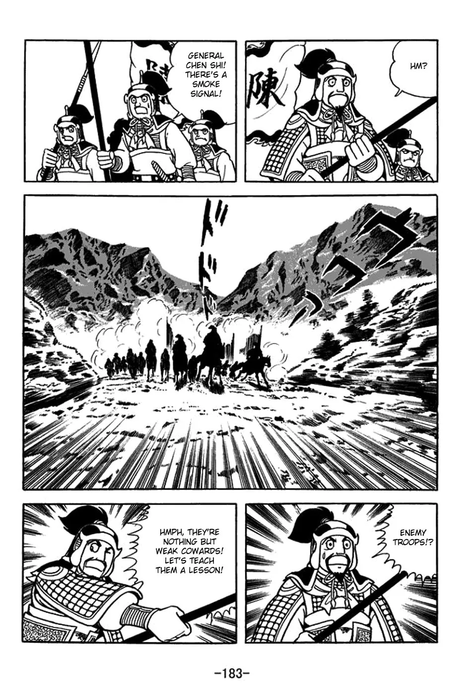 Read Sangokushi chapter 391 image 27 on Lezhin