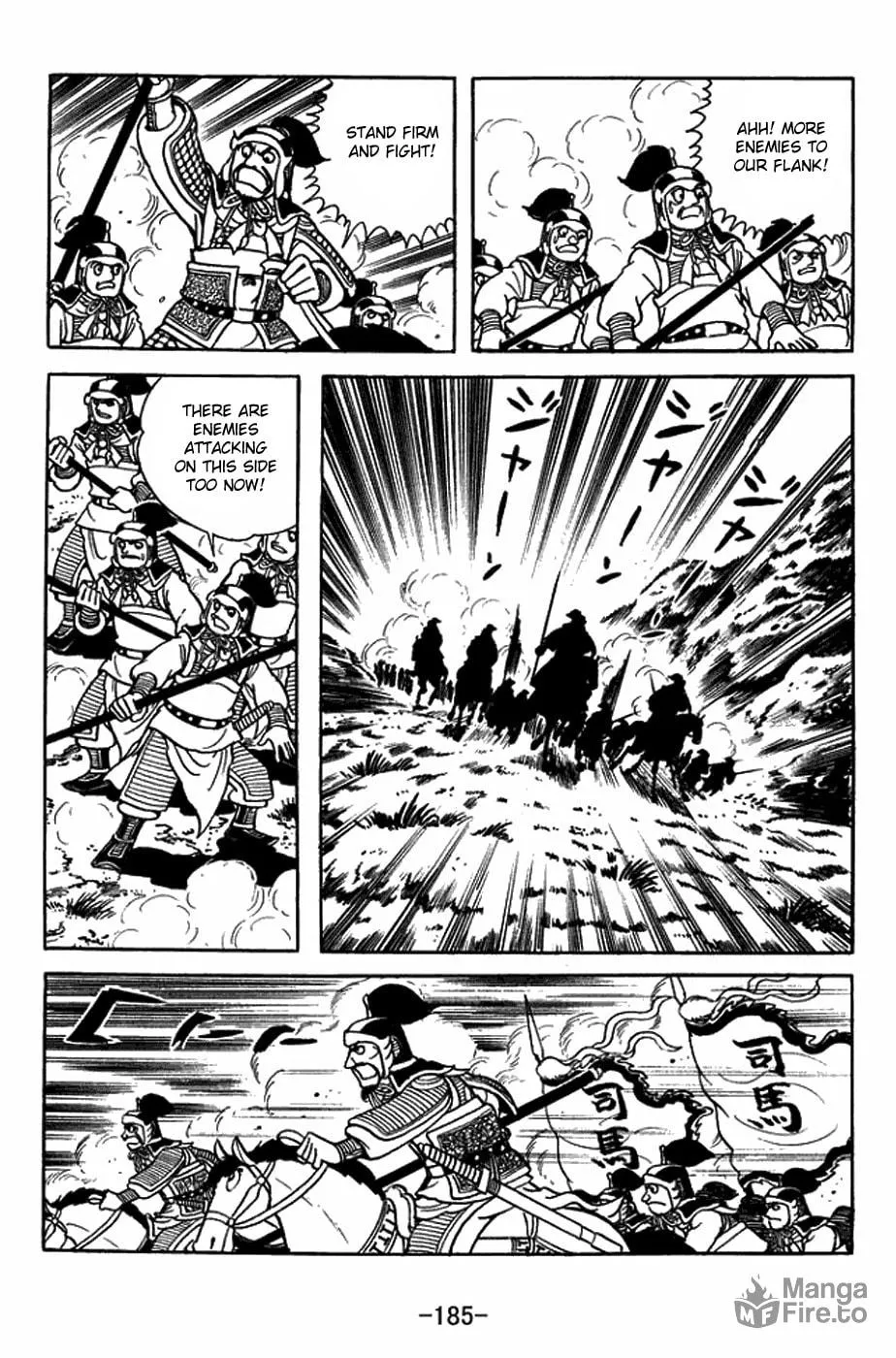Read Sangokushi chapter 391 image 29 on Lezhin