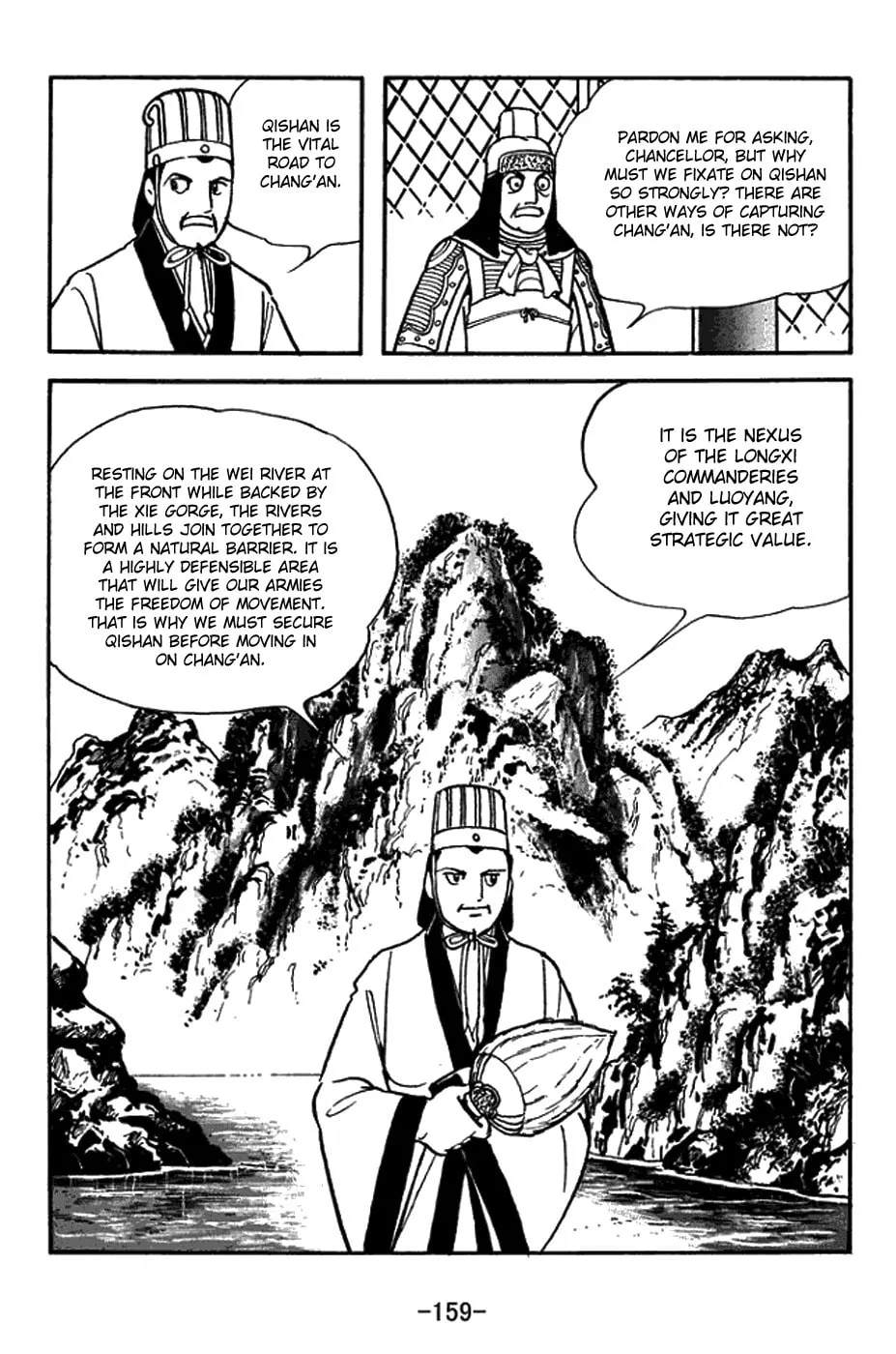 Read Sangokushi chapter 391 image 3 on Lezhin