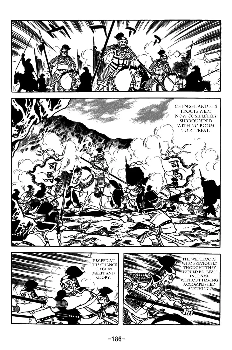 Read Sangokushi chapter 391 image 30 on Lezhin