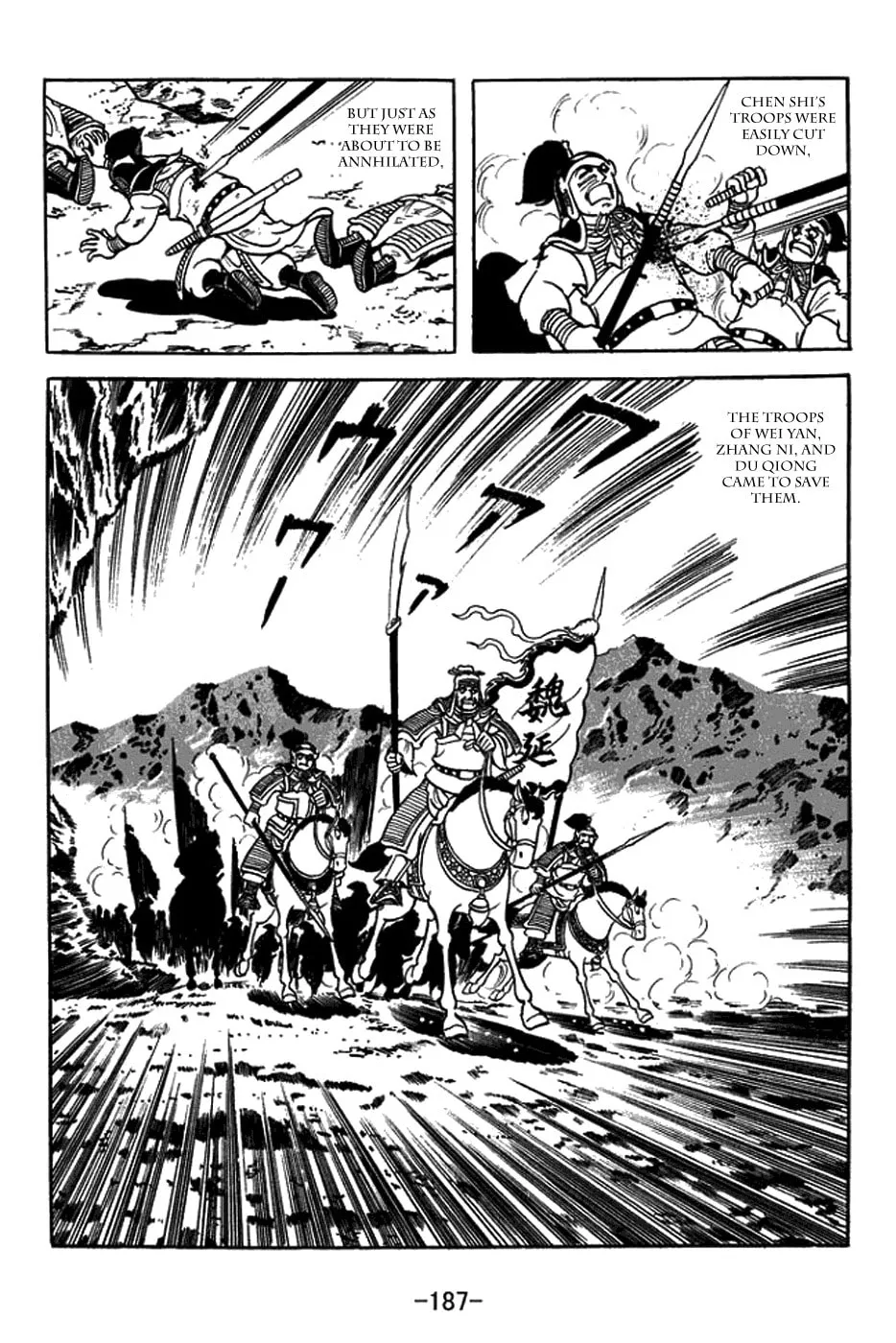Read Sangokushi chapter 391 image 31 on Lezhin