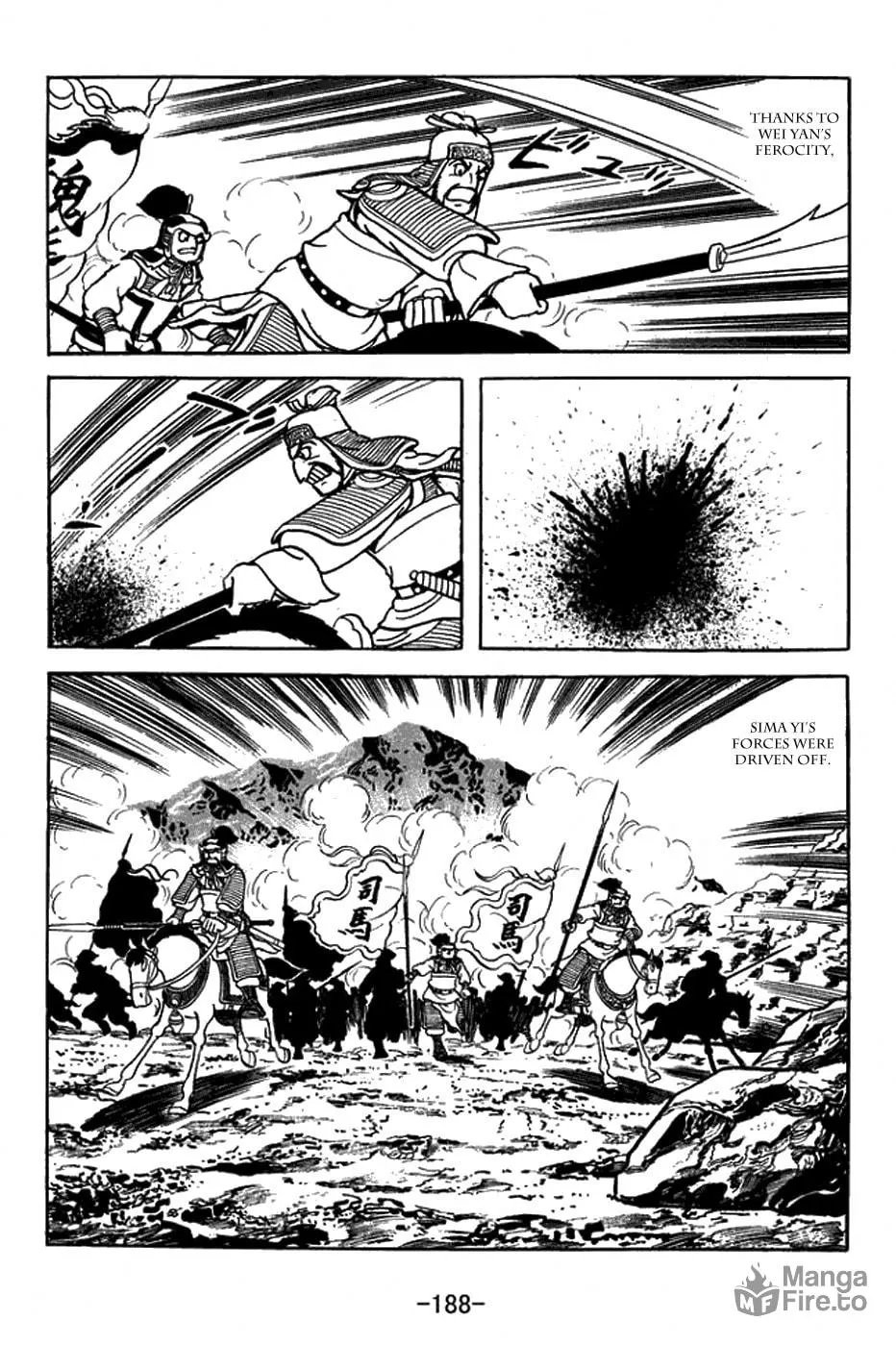 Read Sangokushi chapter 391 image 32 on Lezhin