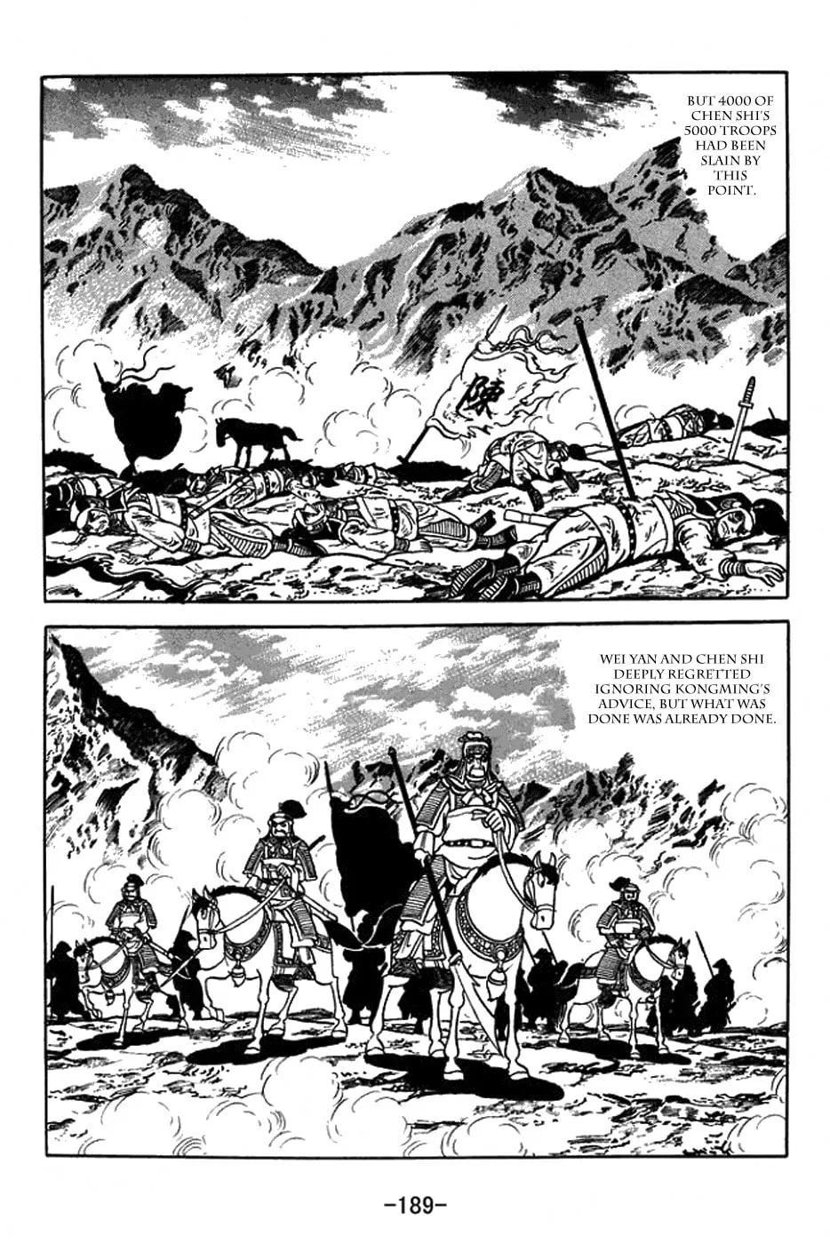 Read Sangokushi chapter 391 image 33 on Lezhin