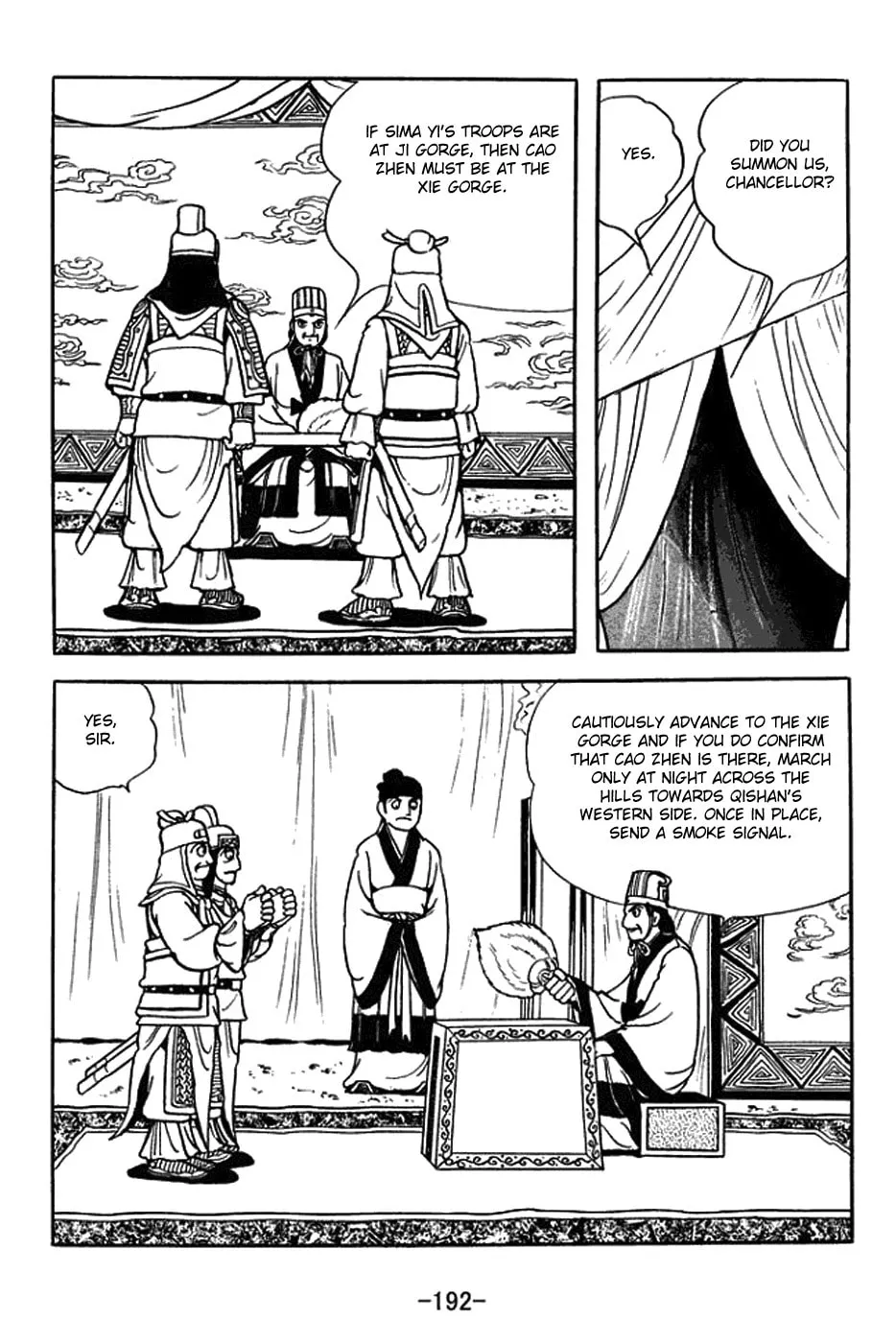 Read Sangokushi chapter 391 image 36 on Lezhin