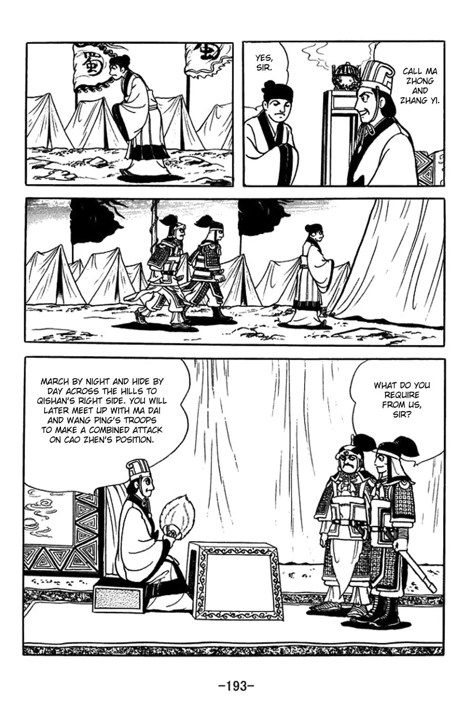Read Sangokushi chapter 391 image 37 on Lezhin