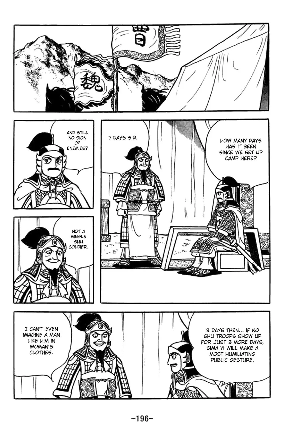 Read Sangokushi chapter 391 image 40 on Lezhin