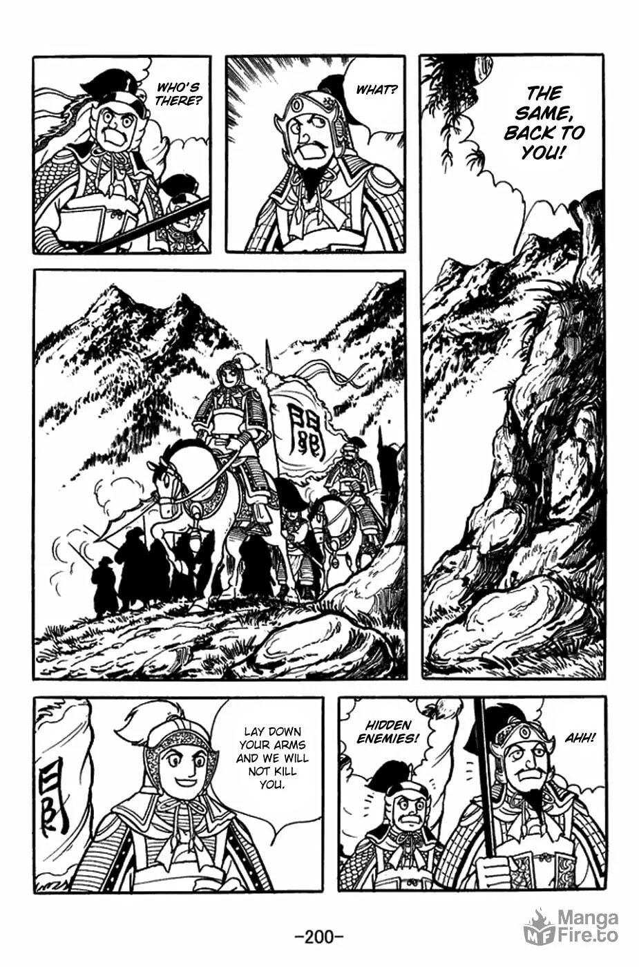 Read Sangokushi chapter 391 image 44 on Lezhin