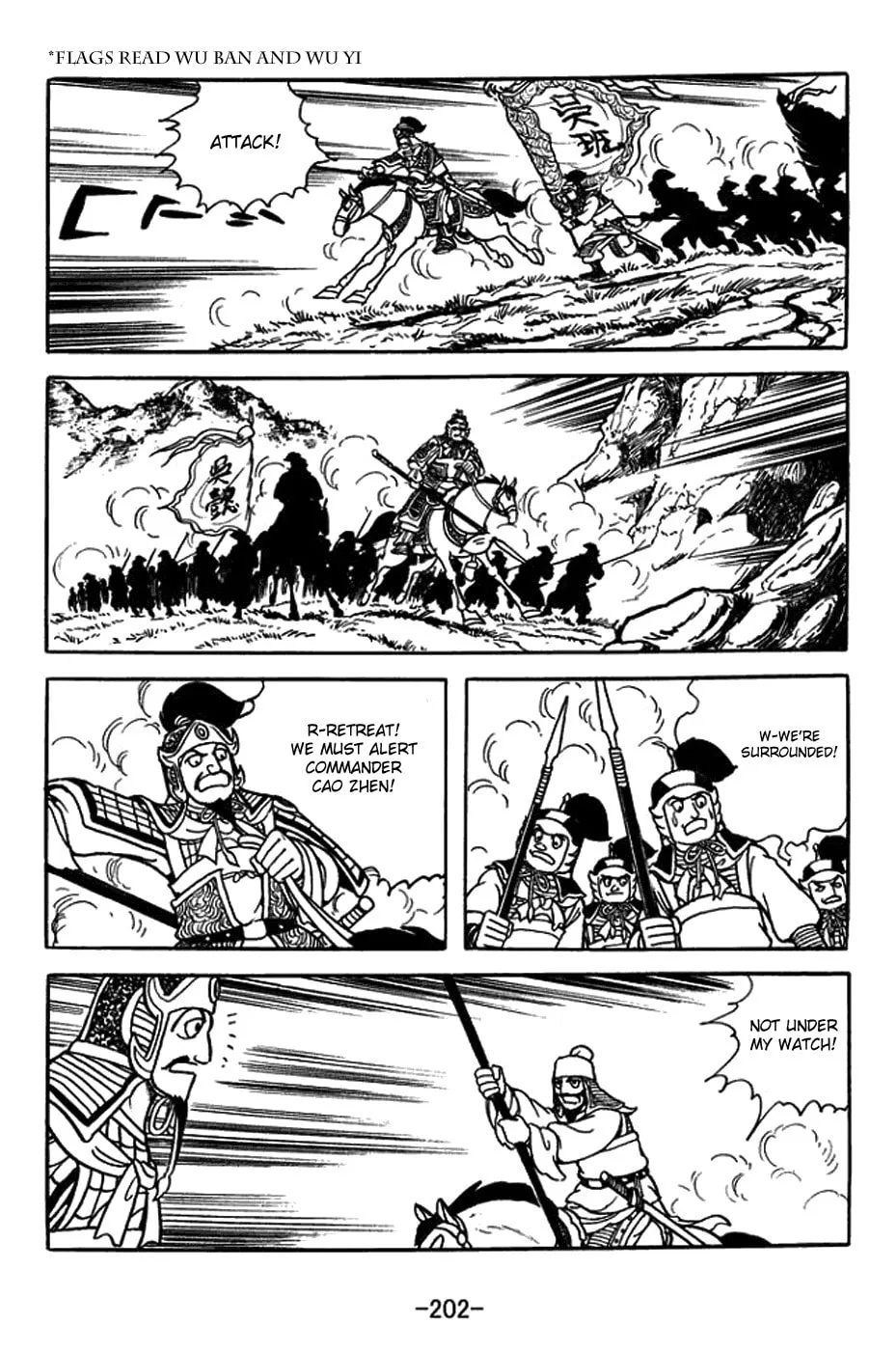 Read Sangokushi chapter 391 image 46 on Lezhin