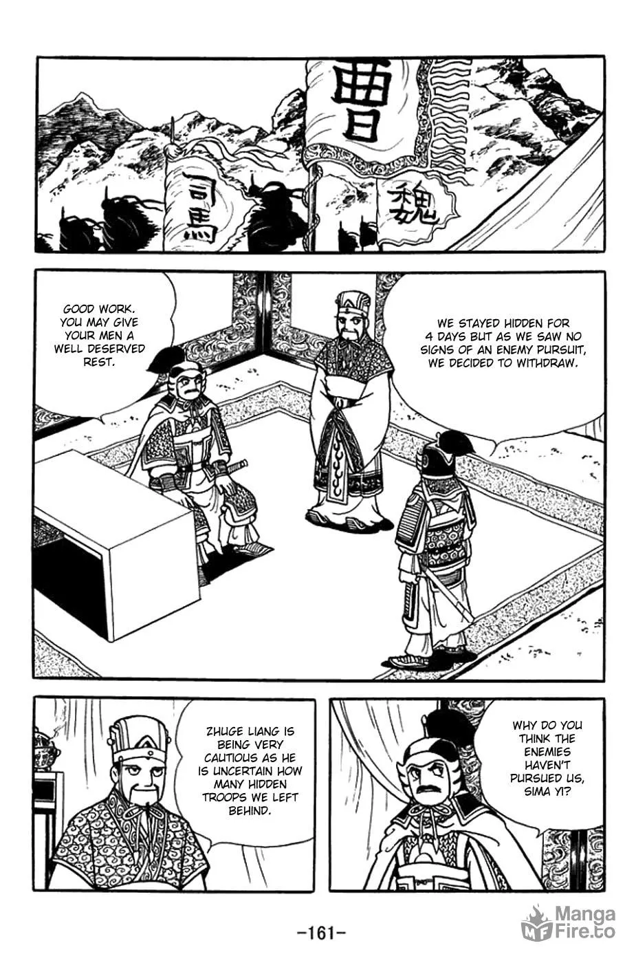 Read Sangokushi chapter 391 image 5 on Lezhin