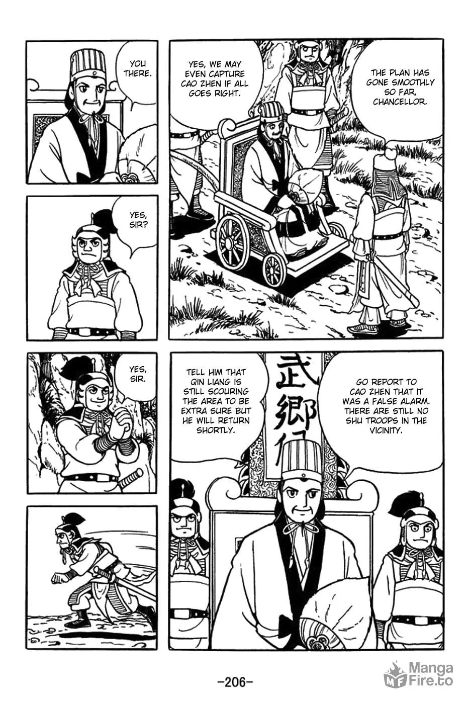Read Sangokushi chapter 391 image 50 on Lezhin