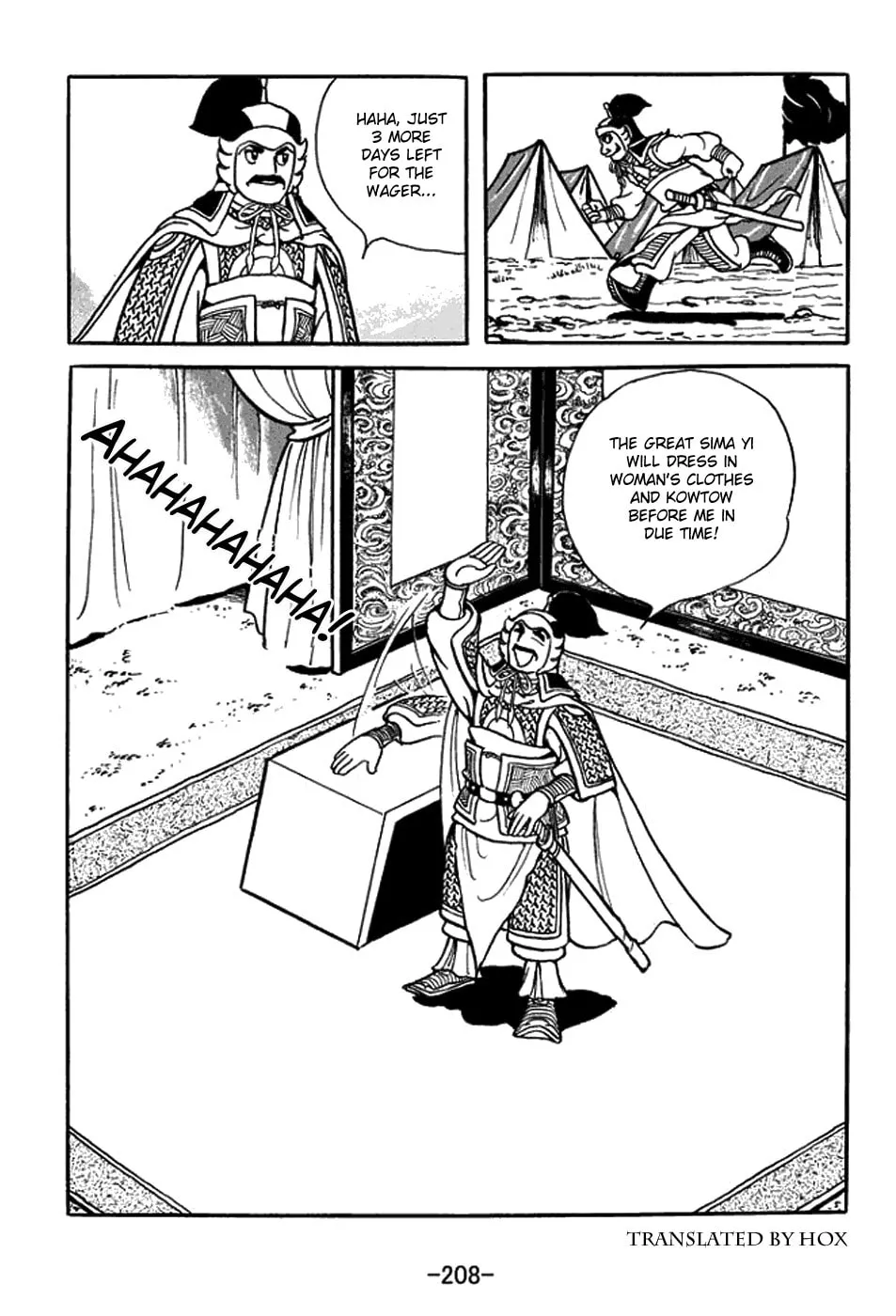 Read Sangokushi chapter 391 image 52 on Lezhin