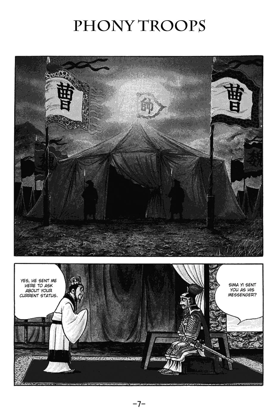 Read Sangokushi chapter 392 image 20 on Lezhin