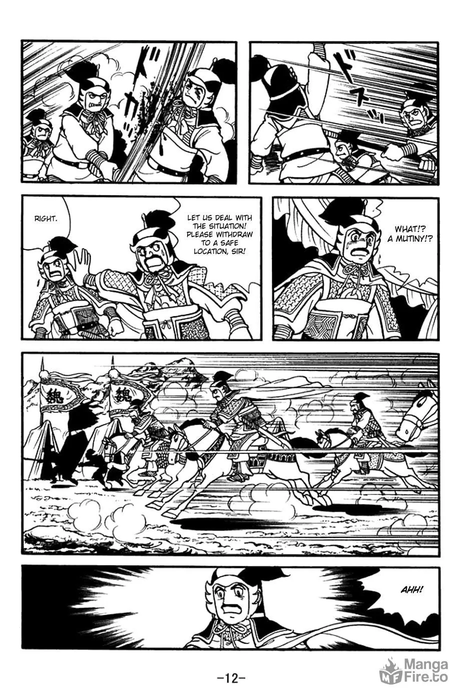 Read Sangokushi chapter 392 image 25 on Lezhin