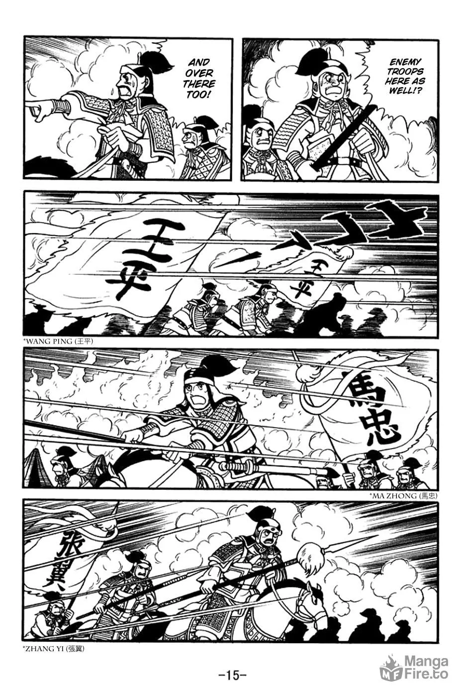 Read Sangokushi chapter 392 image 28 on Lezhin