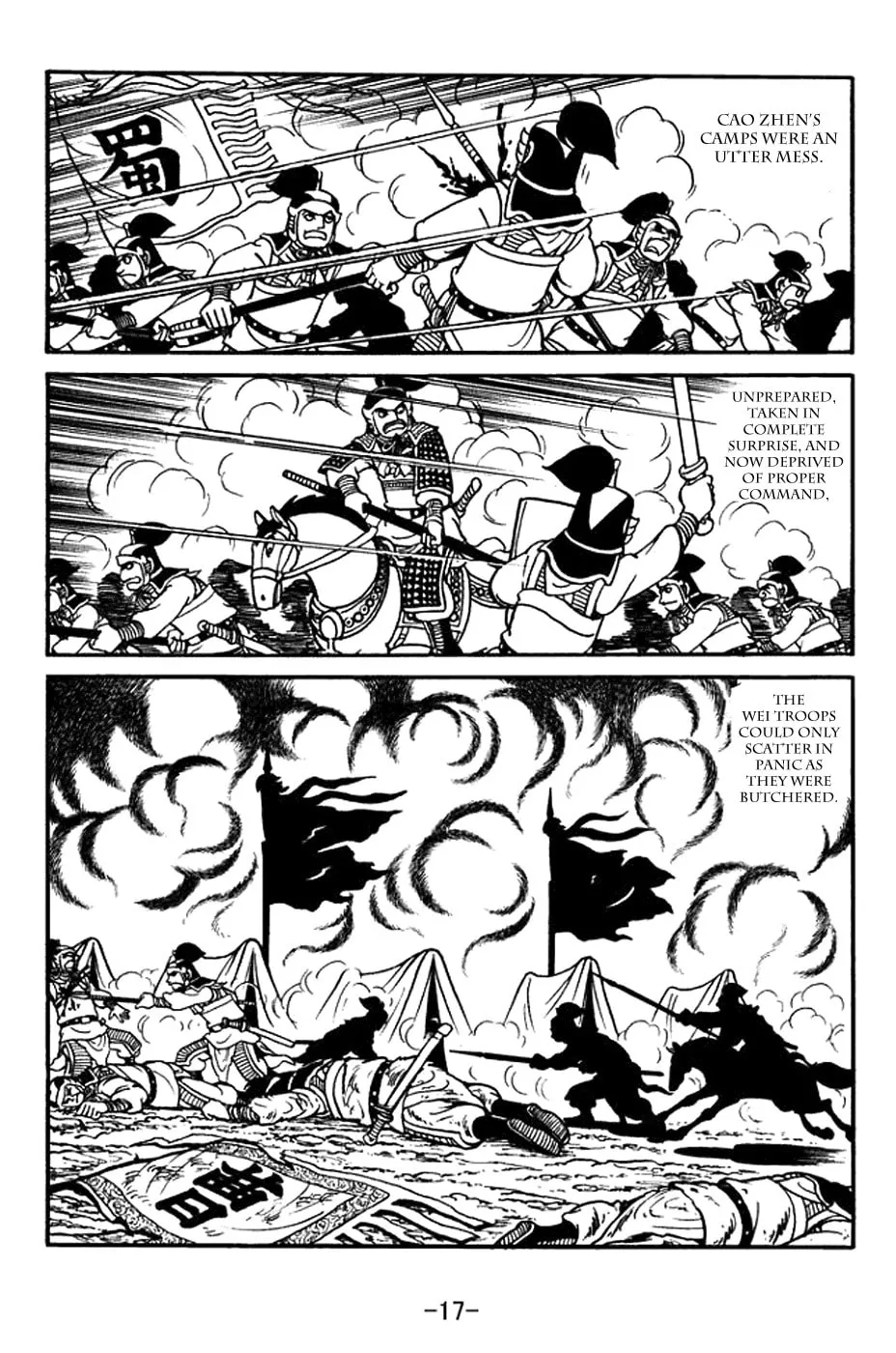 Read Sangokushi chapter 392 image 30 on Lezhin