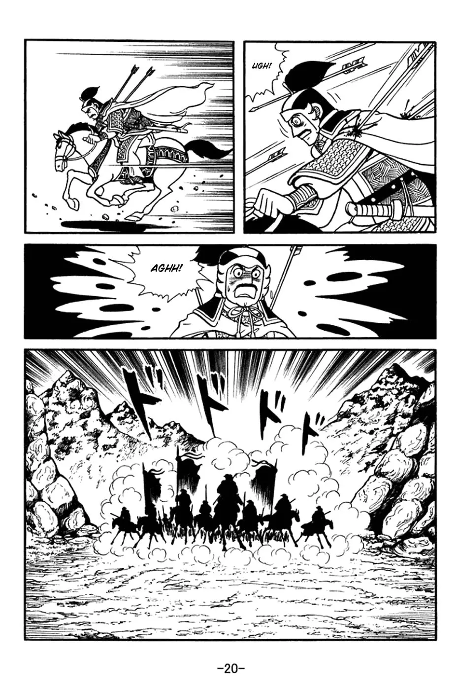 Read Sangokushi chapter 392 image 33 on Lezhin