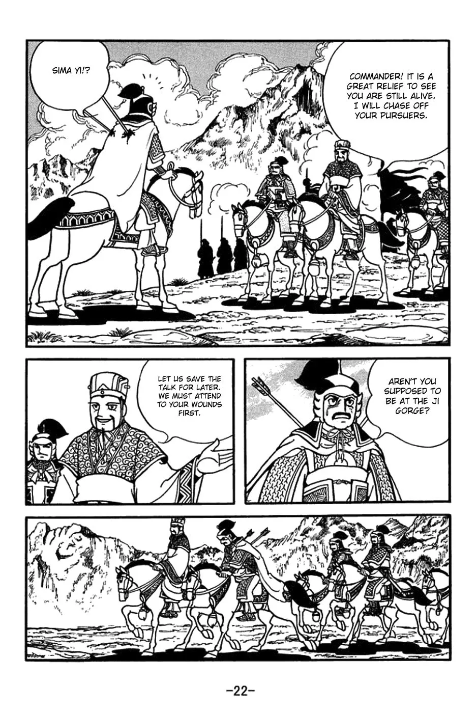 Read Sangokushi chapter 392 image 35 on Lezhin