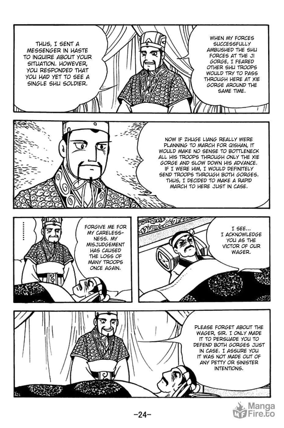Read Sangokushi chapter 392 image 37 on Lezhin