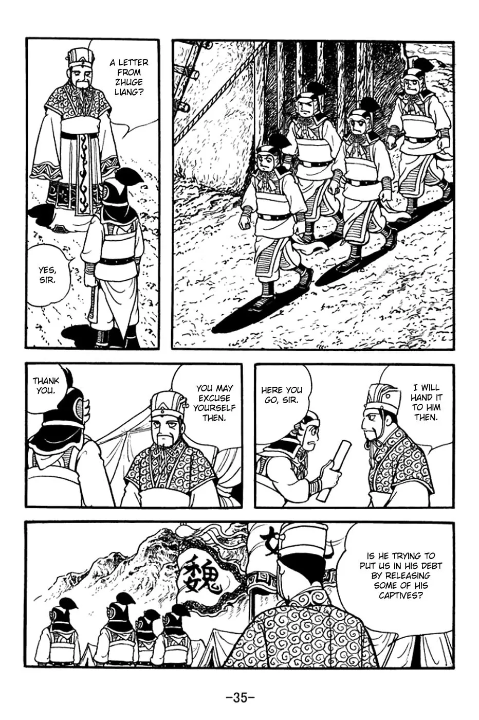 Read Sangokushi chapter 393 image 10 on Lezhin