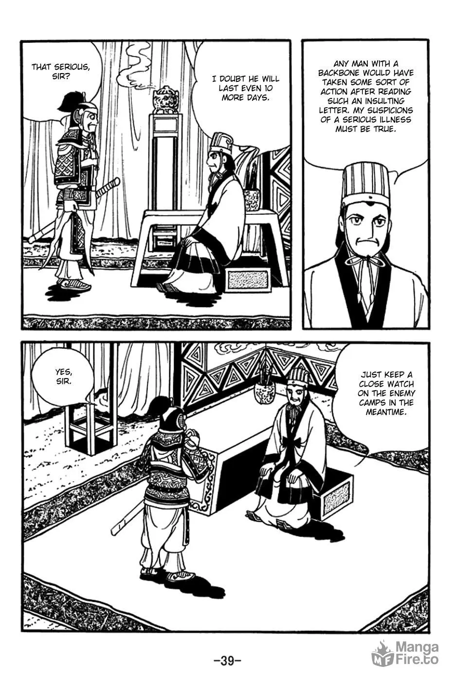 Read Sangokushi chapter 393 image 14 on Lezhin