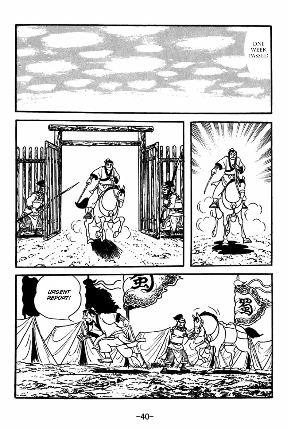 Read Sangokushi chapter 393 image 15 on Lezhin