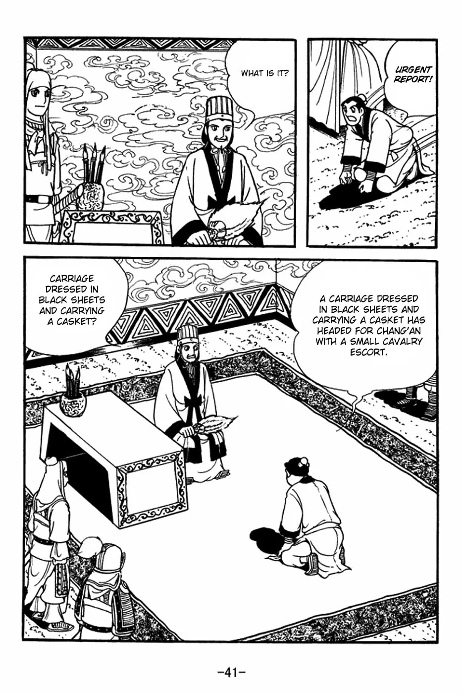 Read Sangokushi chapter 393 image 16 on Lezhin