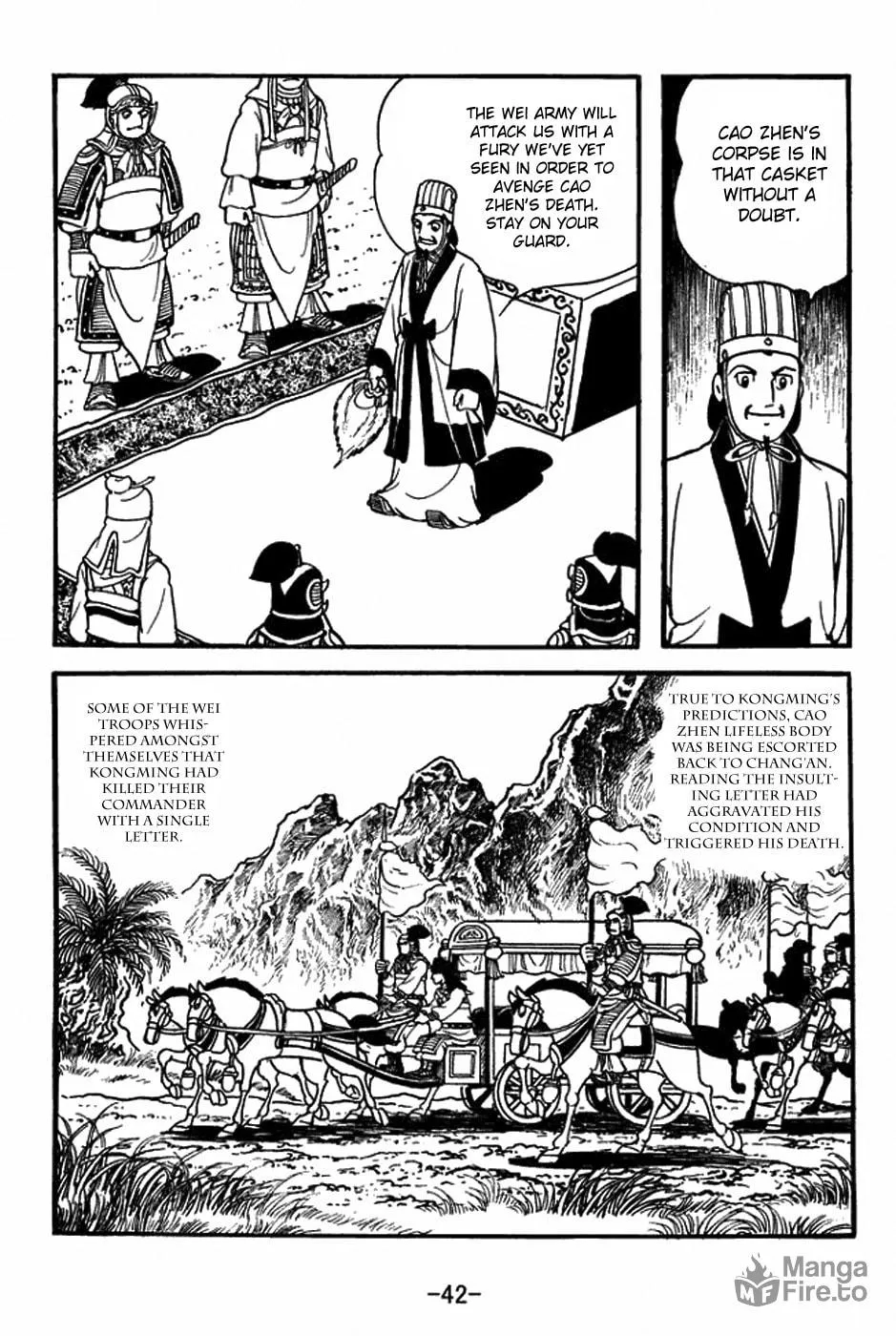 Read Sangokushi chapter 393 image 17 on Lezhin