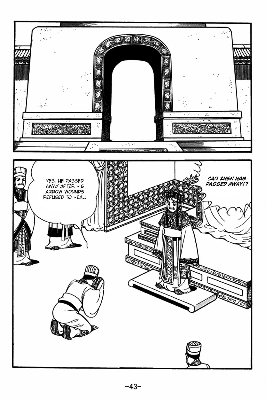 Read Sangokushi chapter 393 image 18 on Lezhin
