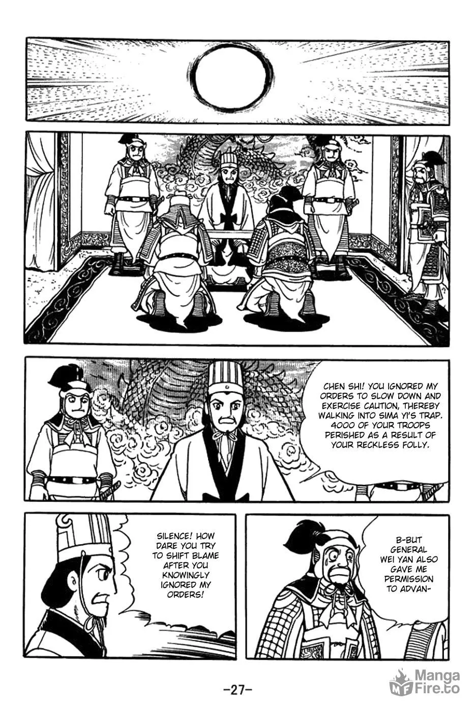 Read Sangokushi chapter 393 image 2 on Lezhin