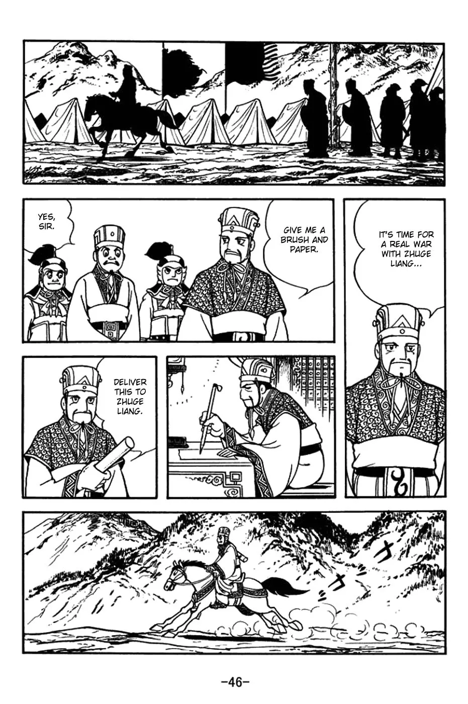 Read Sangokushi chapter 393 image 21 on Lezhin