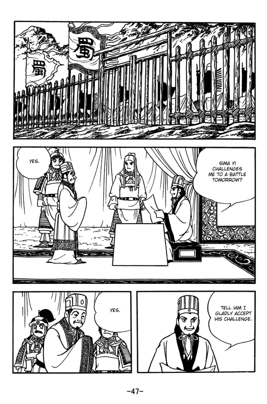 Read Sangokushi chapter 393 image 22 on Lezhin