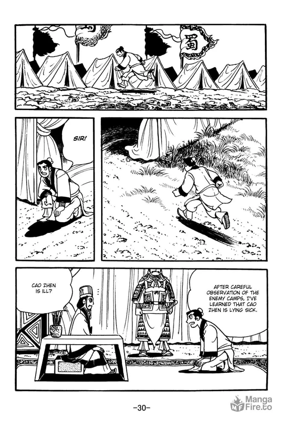 Read Sangokushi chapter 393 image 5 on Lezhin