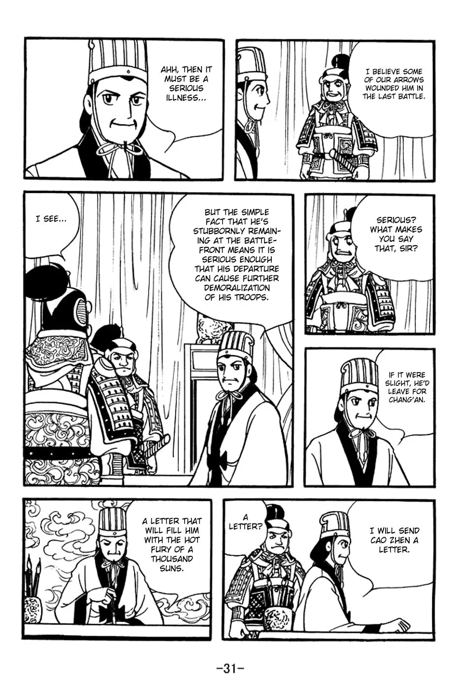 Read Sangokushi chapter 393 image 6 on Lezhin