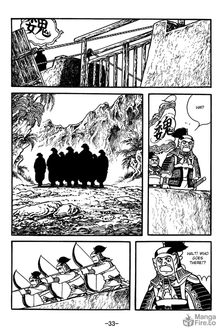Read Sangokushi chapter 393 image 8 on Lezhin
