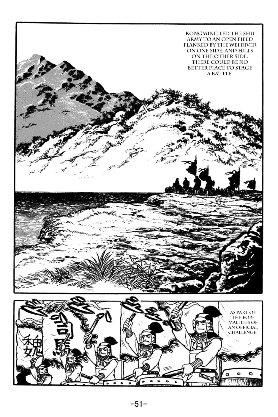Read Sangokushi chapter 394 image 1 on Lezhin