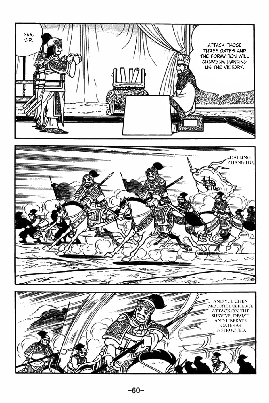 Read Sangokushi chapter 394 image 10 on Lezhin