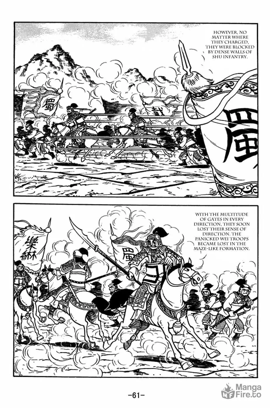 Read Sangokushi chapter 394 image 11 on Lezhin