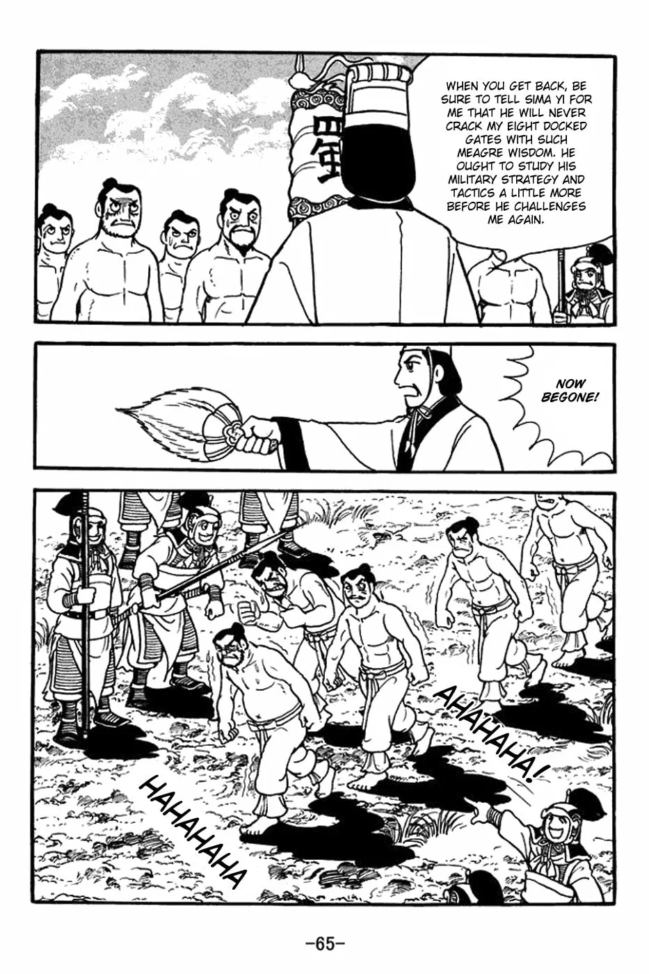 Read Sangokushi chapter 394 image 15 on Lezhin