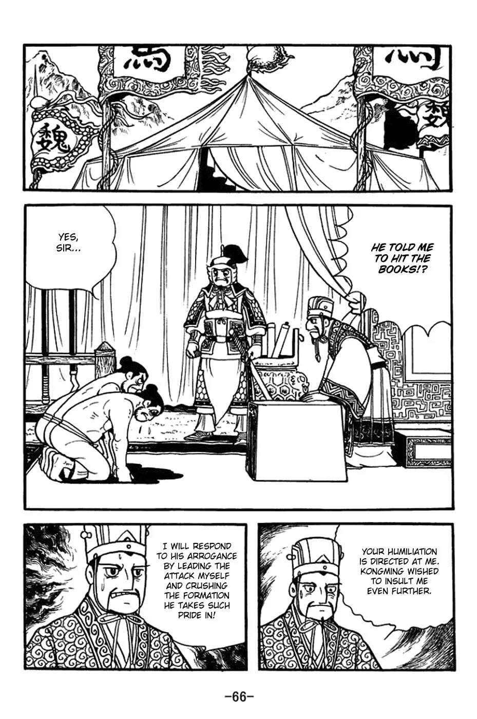 Read Sangokushi chapter 394 image 16 on Lezhin