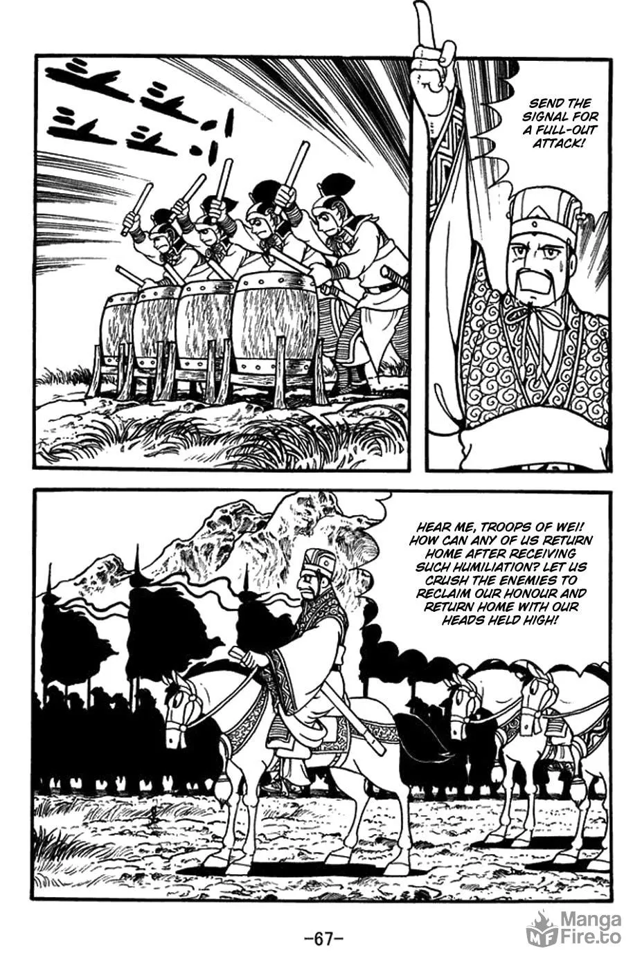 Read Sangokushi chapter 394 image 17 on Lezhin