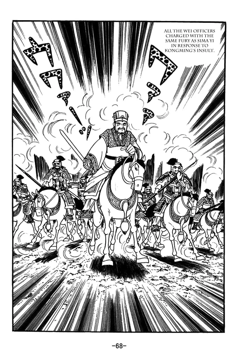 Read Sangokushi chapter 394 image 18 on Lezhin