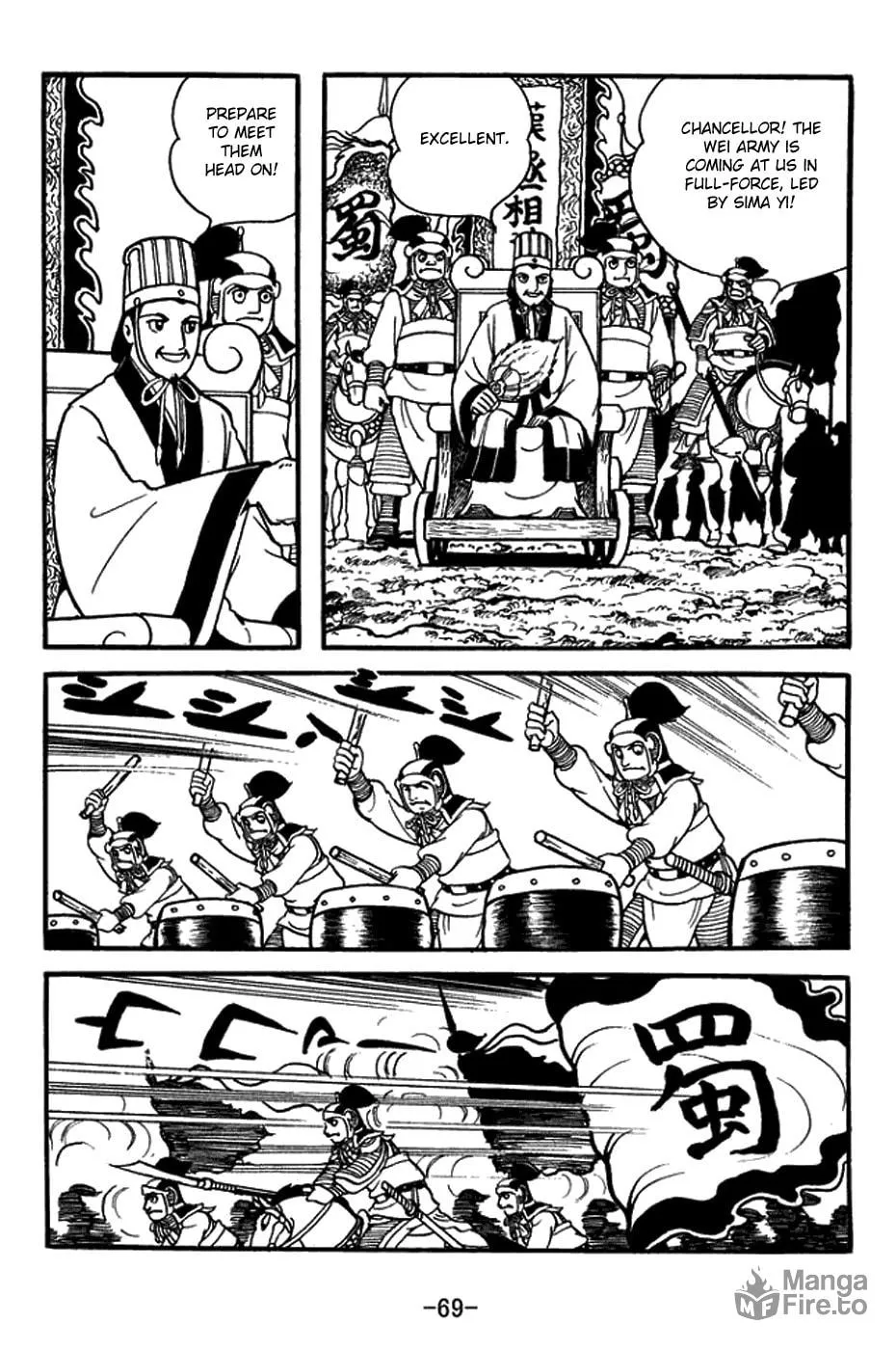 Read Sangokushi chapter 394 image 19 on Lezhin
