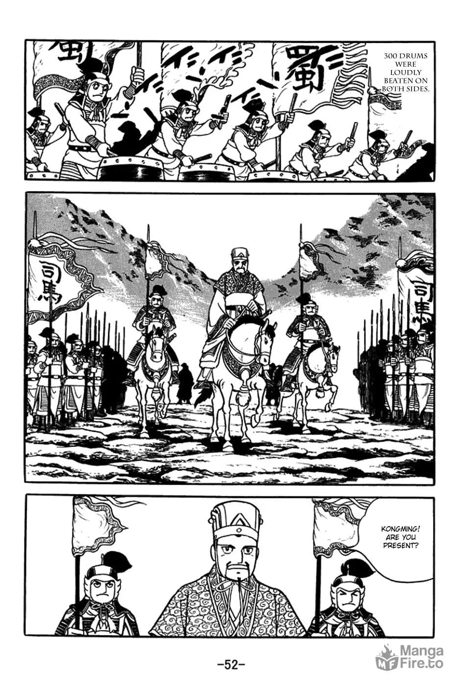 Read Sangokushi chapter 394 image 2 on Lezhin