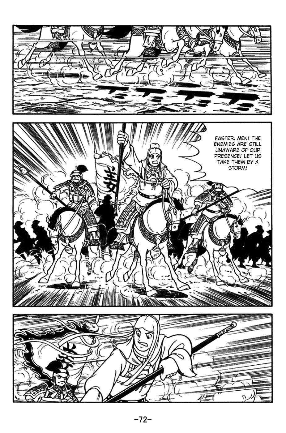 Read Sangokushi chapter 394 image 22 on Lezhin