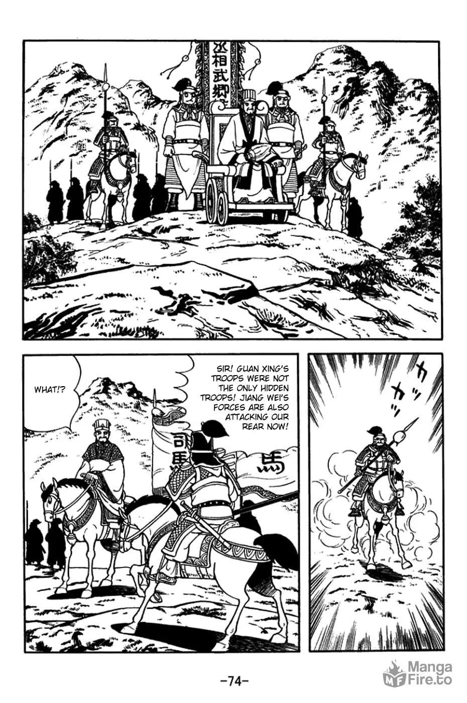 Read Sangokushi chapter 394 image 24 on Lezhin