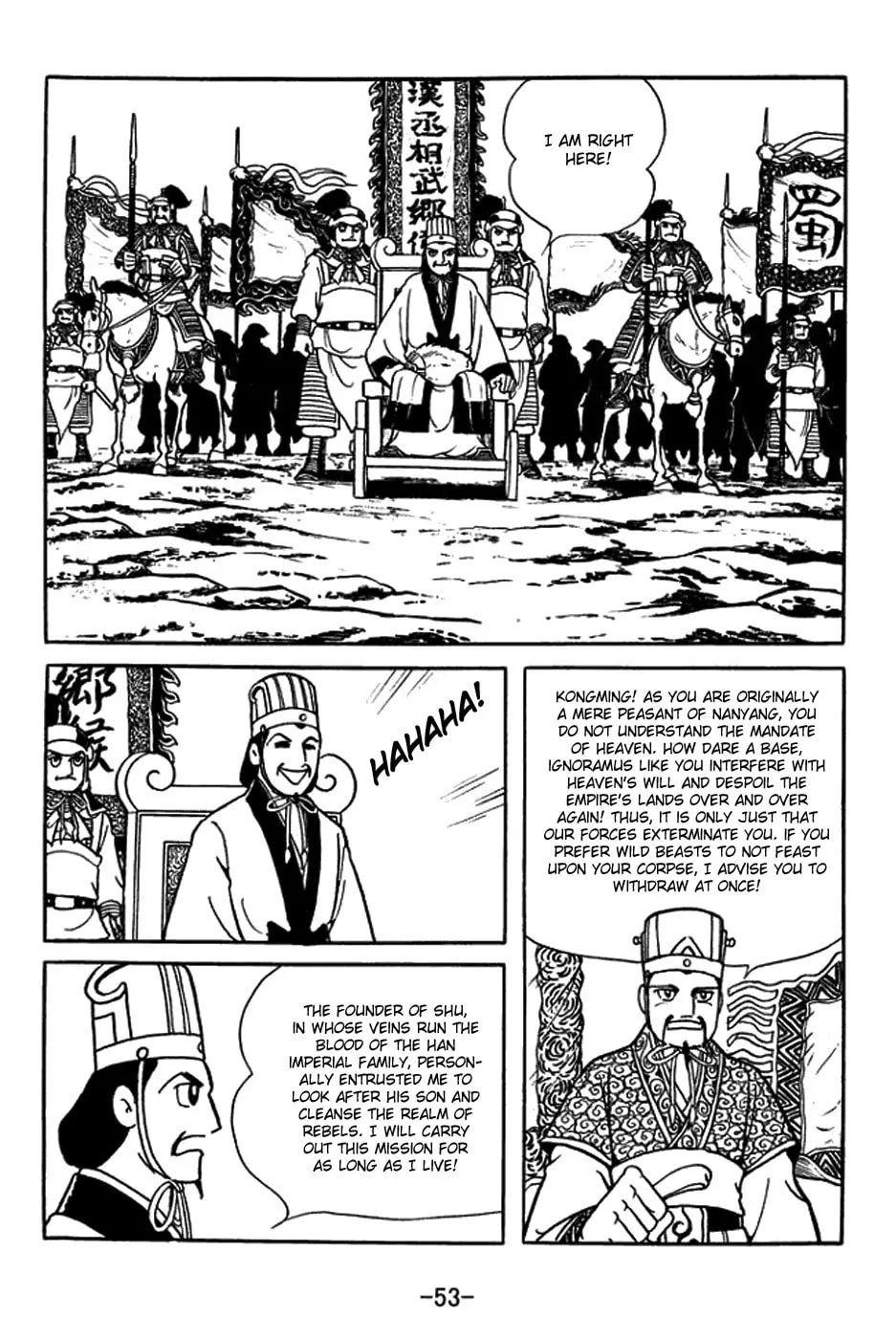 Read Sangokushi chapter 394 image 3 on Lezhin