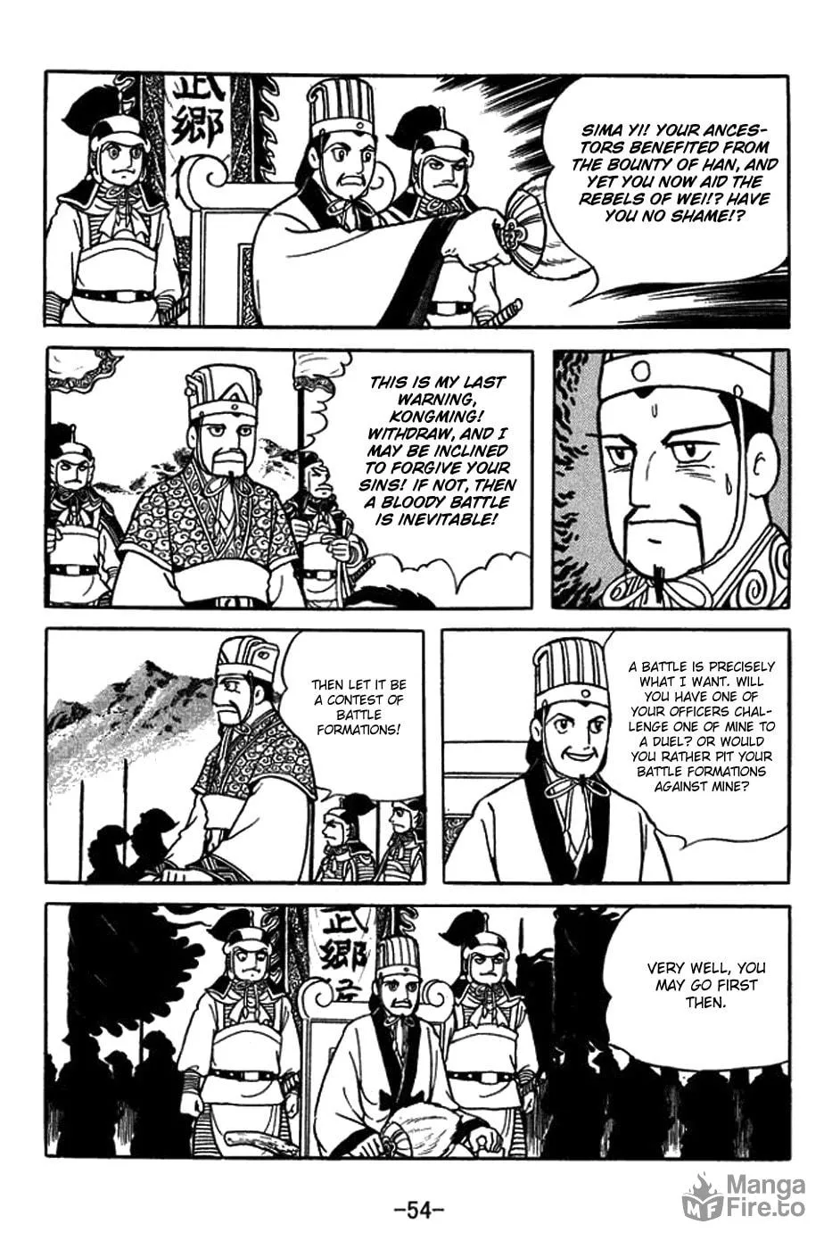 Read Sangokushi chapter 394 image 4 on Lezhin